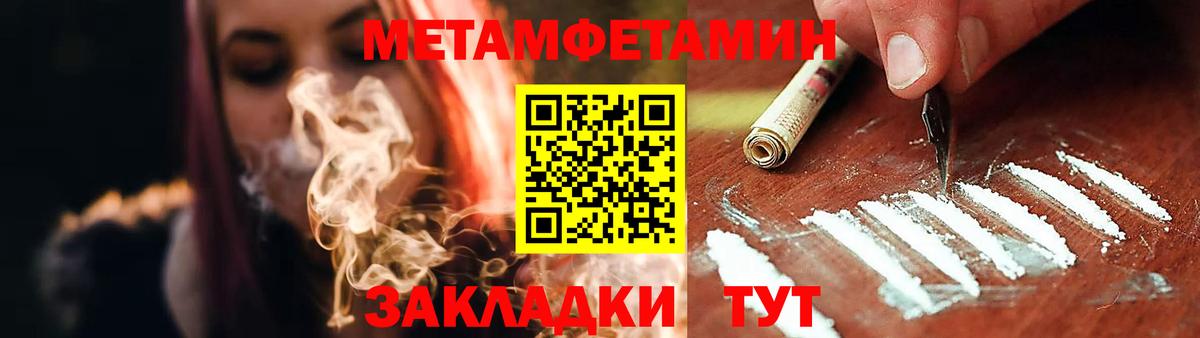 Выкса  АМФЕТАМИН 97%  Амфетамин  Вход с VPN 