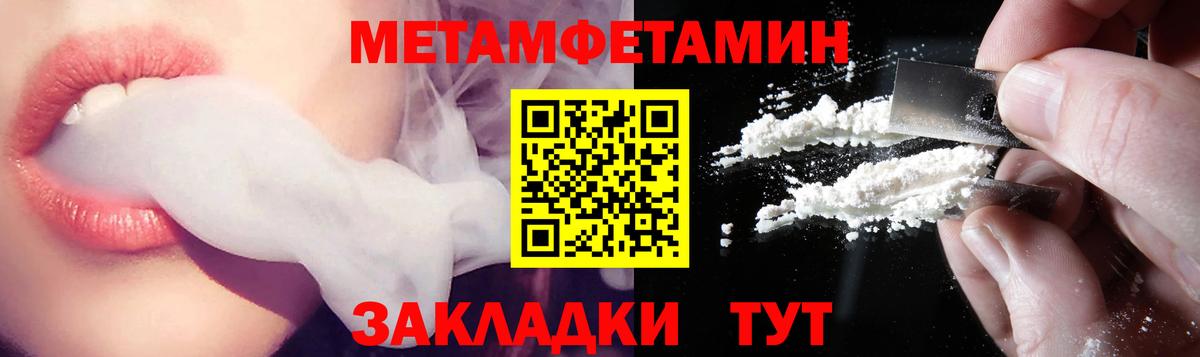 Amphetamine VHQ Выкса