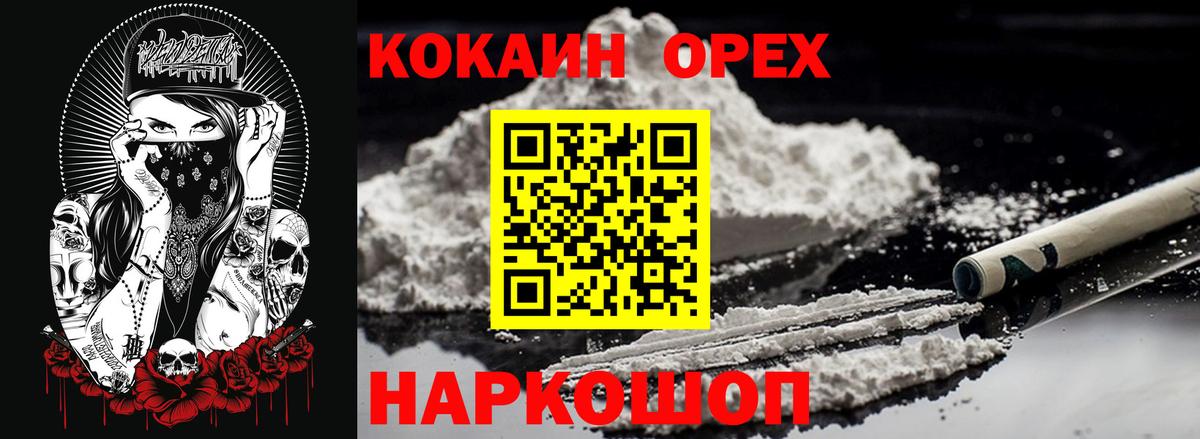 КОКАИН 98% Выкса