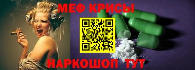 ECSTASY Ипатово