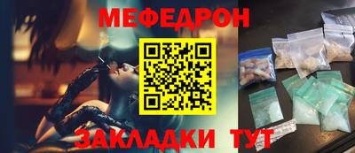 прущая мука Ирбит