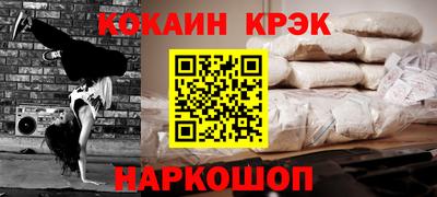 ECSTASY Ипатово