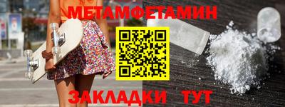 прущая мука Ирбит