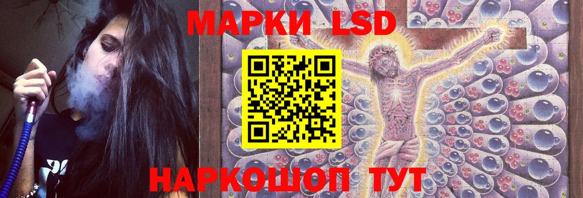 Выкса  LSD-25 экстази  Вход с VPN  LSD-25 экстази кислота  LSD-25 экстази ecstasy 