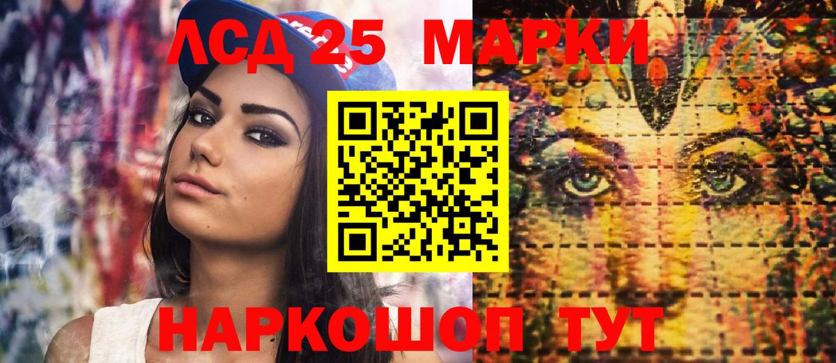 Марки N-bome 1,8мг Выкса