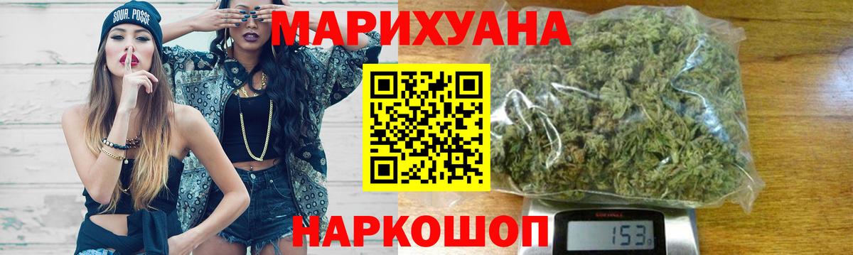 Марихуана марихуана Выкса