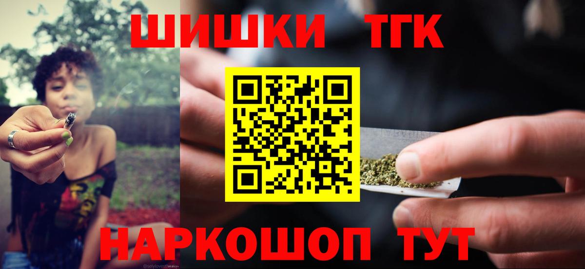 Выкса  Шишки марихуана тримм  МАРИХУАНА White Widow  Вход с VPN 